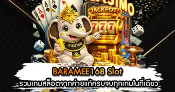 BARAMEE168 Slot