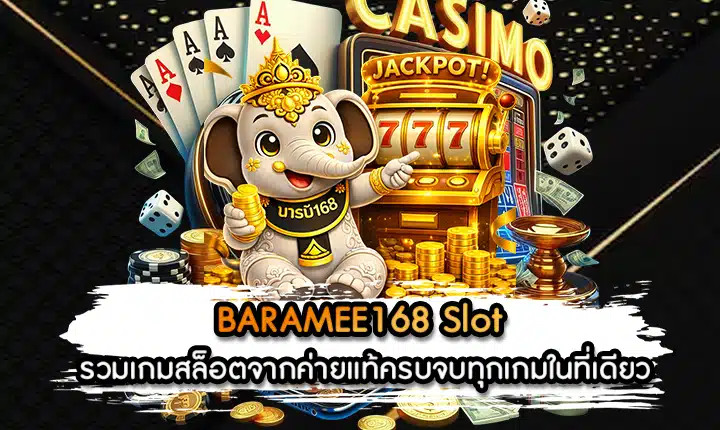 BARAMEE168 Slot